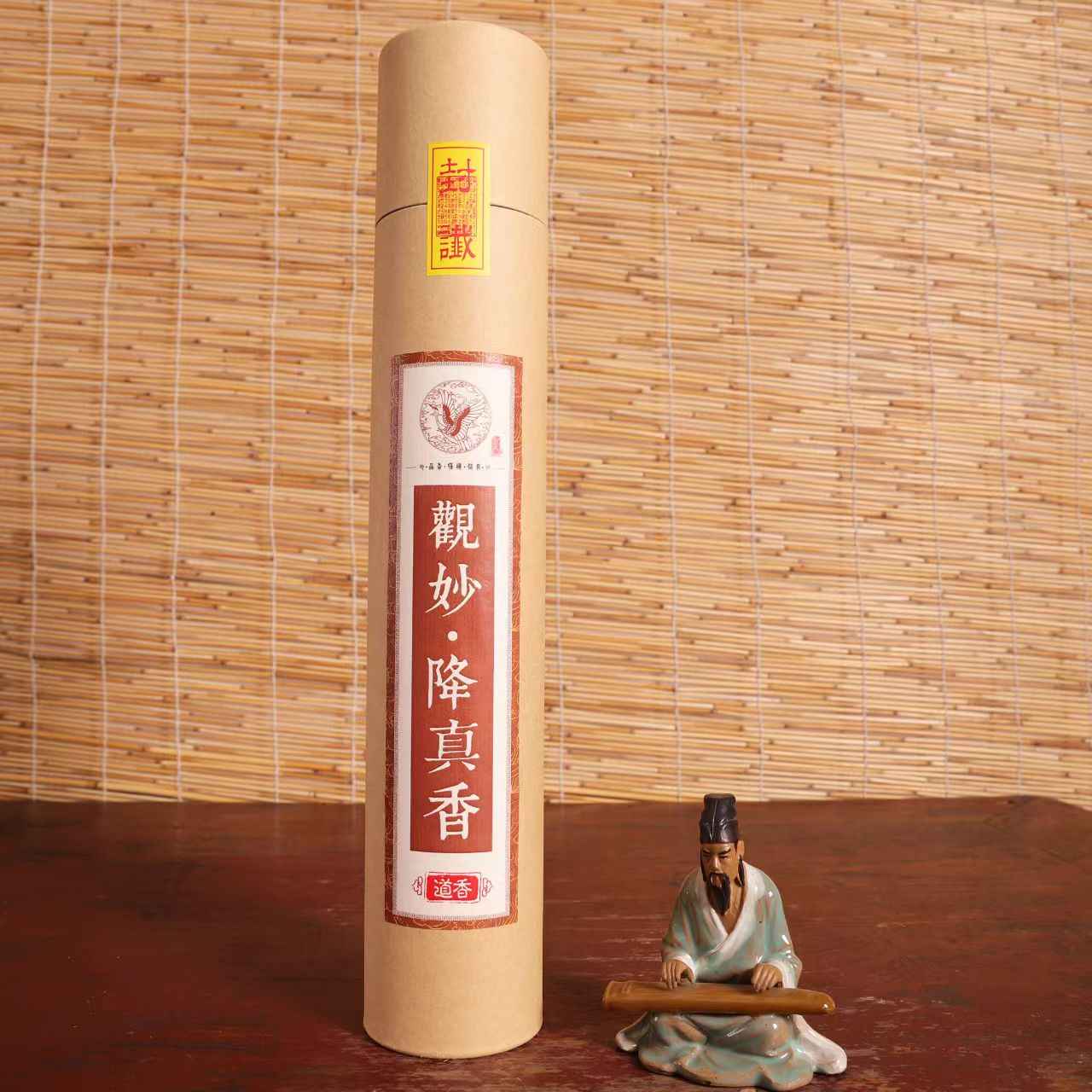 Sacred Agarwood Bamboo Incense (Ritual Grade)